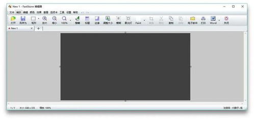 三大黑科技软件，让你的电脑效能飙升，基础服务全面升级