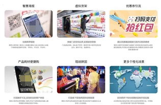 小程序取代微信服务号 传统零售企业电商流量新入口的基础软件服务变革